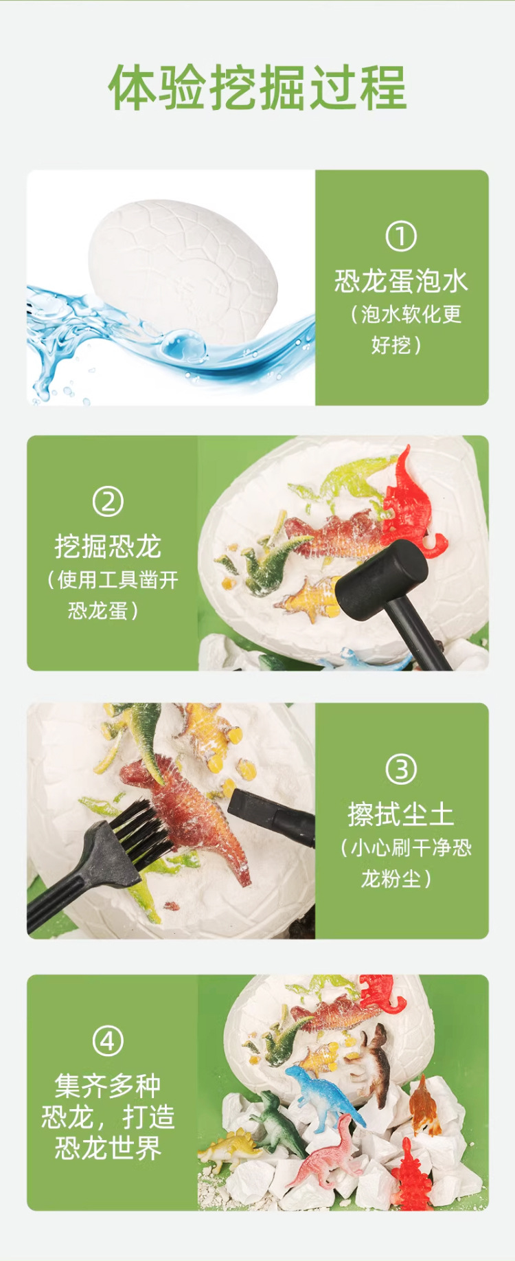 恐龙蛋考古挖掘玩具儿童益智手工宝藏化石宝石挖掘探索趣味男女孩适合DIY学习详情5