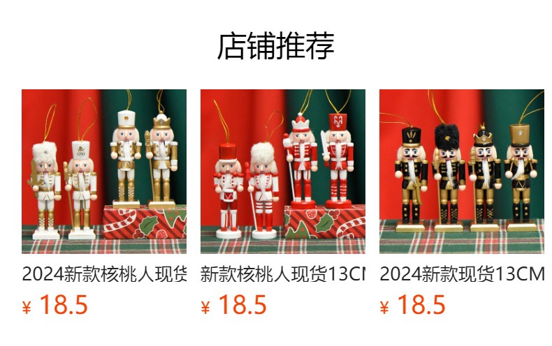 New product in stock: 13CM set of four silver nutcracker Christmas tree pendants, no shiny pink European puppet figures pic 5