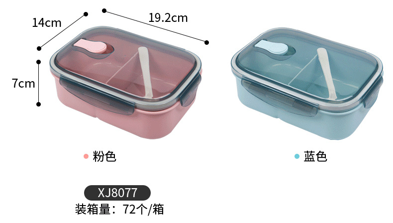 成箱批发万福900ml抗菌塑料饭盒午餐盒便当盒微波炉饭盒一件代发详情3