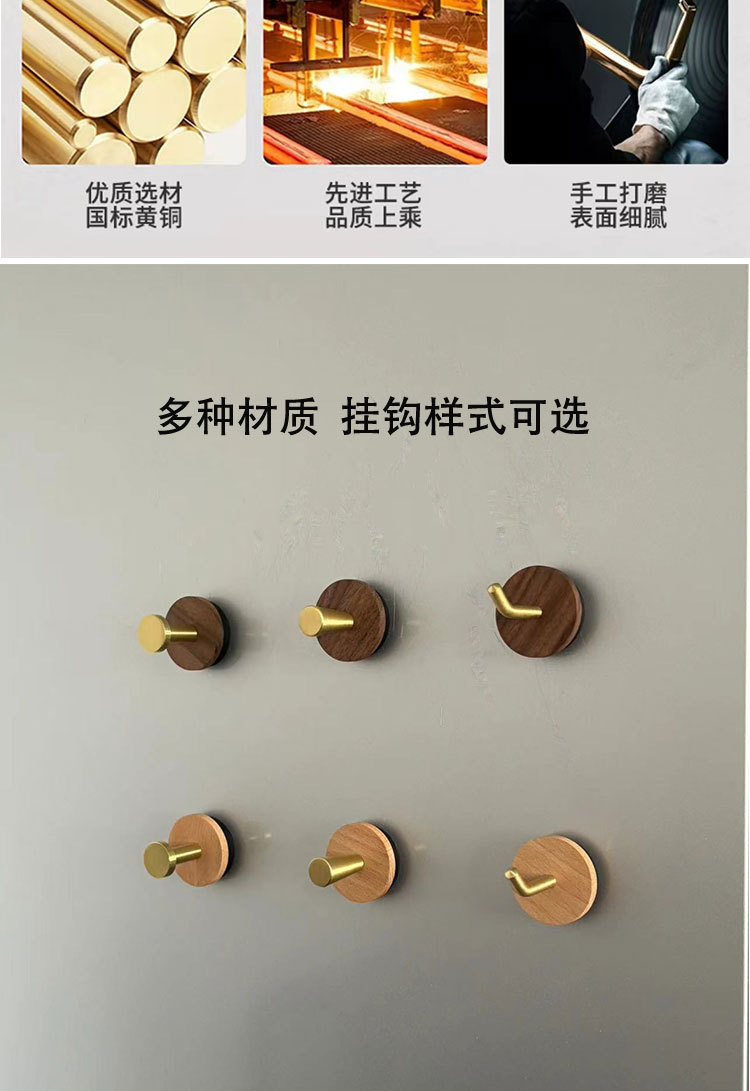 Magnetic hook, black walnut wood, brass magnetic fixator, no need for drilling, refrigerator, kitchen, anti-theft entrance door, magnet pic 5