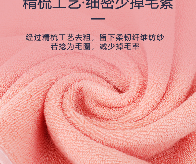 毛巾洗脸用纯棉浴巾成人提花酒店家用运动健身美容院套装详情11
