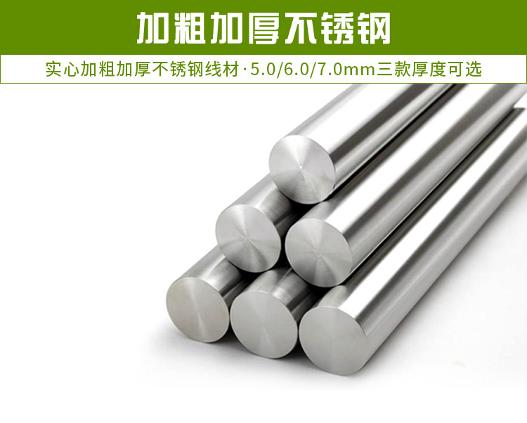 实心不锈钢大衣架床单架晒被子大被架家用晾衣架户外晾被子架详情9