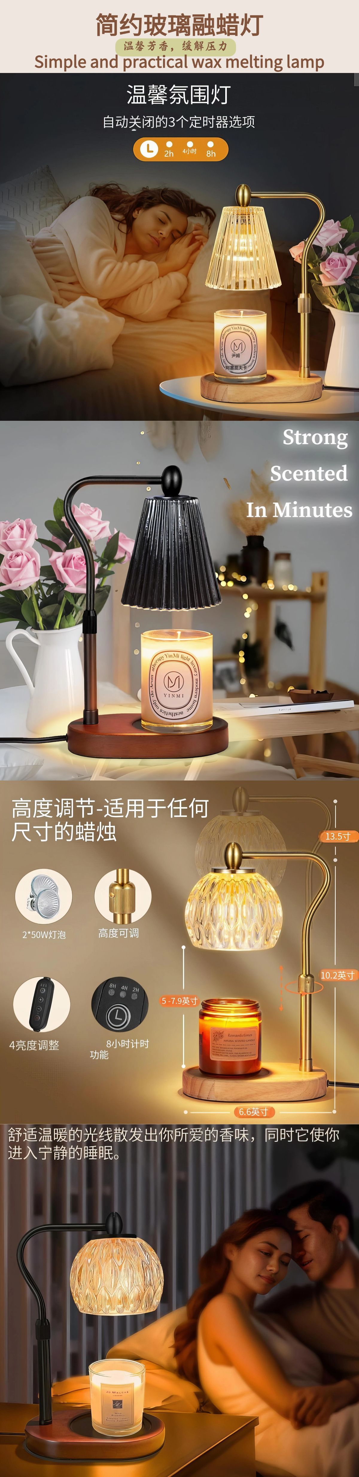 玻璃融蜡灯金属简约可调节香薰灯日韩欧美热销实用礼品厂家货源详情1