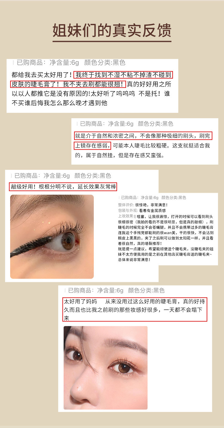 GECOMO小银管睫毛膏 自然纤长卷翘浓密速干防水持久定型不易晕染详情13