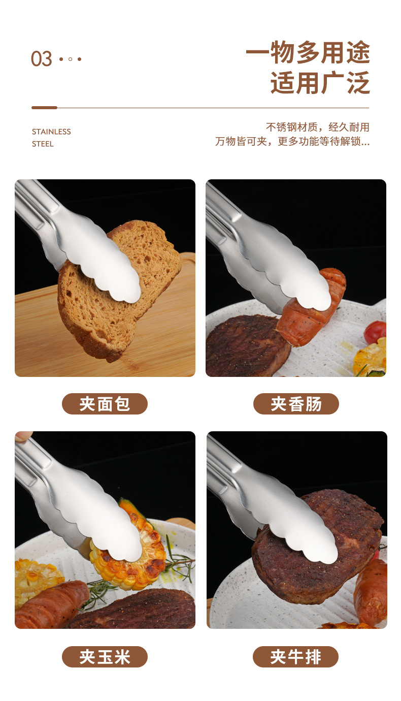 不锈钢梅花夹厨房烧烤牛排夹烤肉面包夹 耐高温防烫食品夹子详情3