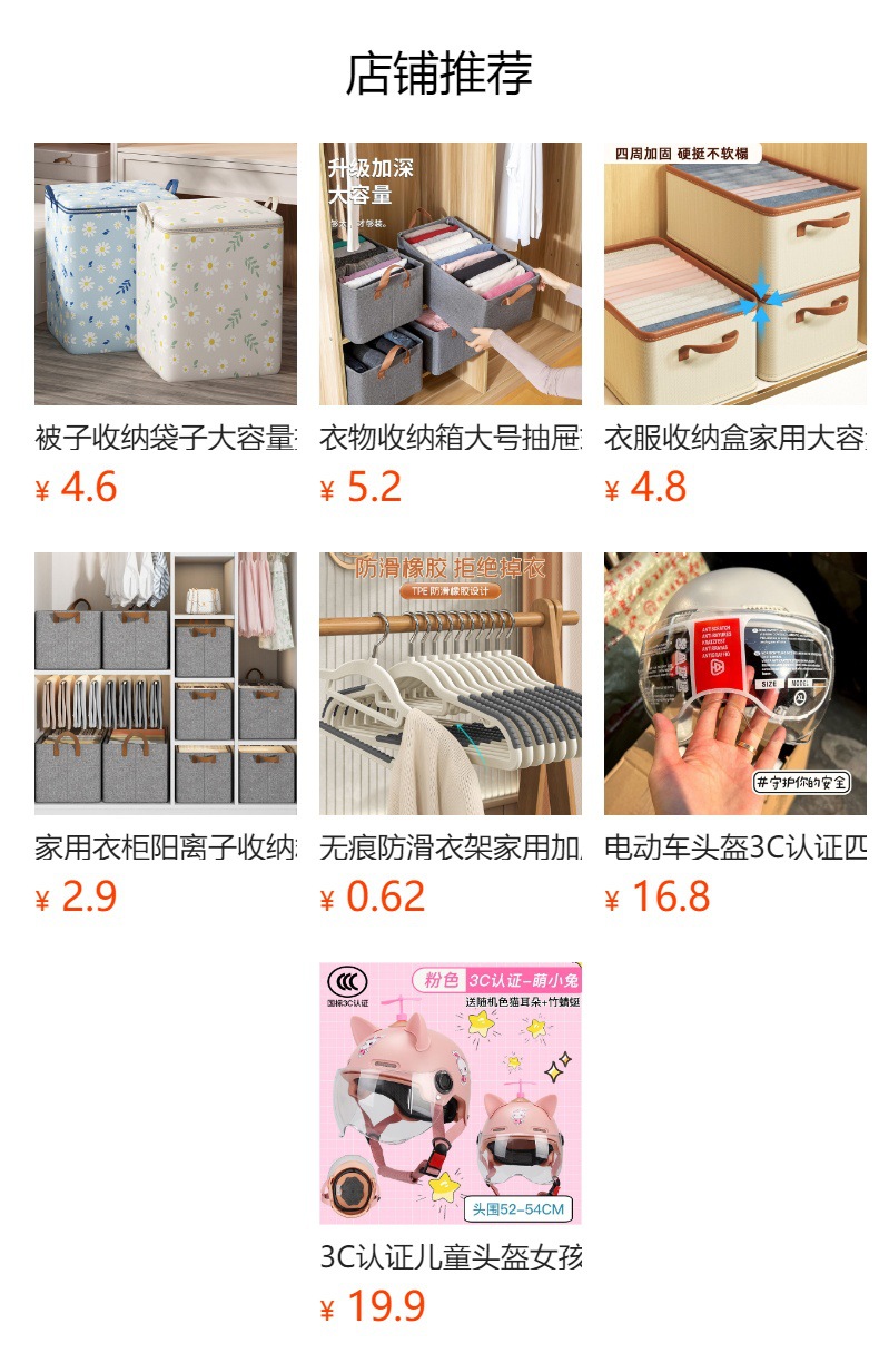 Quilt storage bags, large-capacity moving packing bags, clothes, cotton quilts, moisture-proof and mold-proof clothing sorting boxes, storage bags pic 20