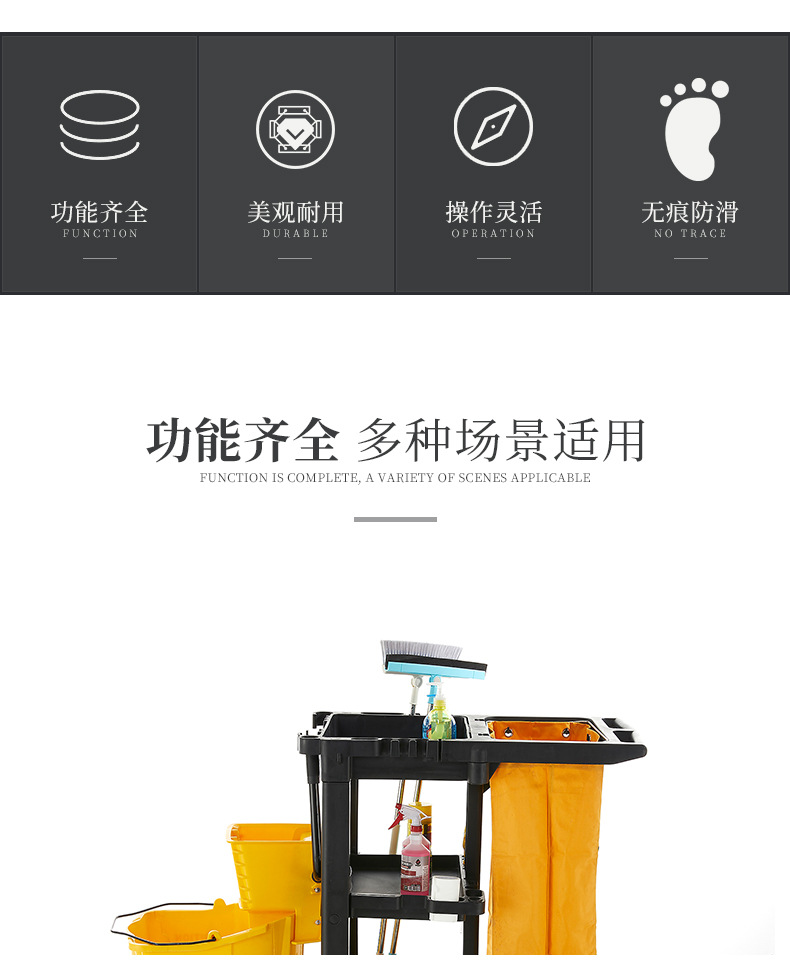 供应双剑牌酒店服务清洁推车多层多功能型餐盘回收清洁清扫车详情2