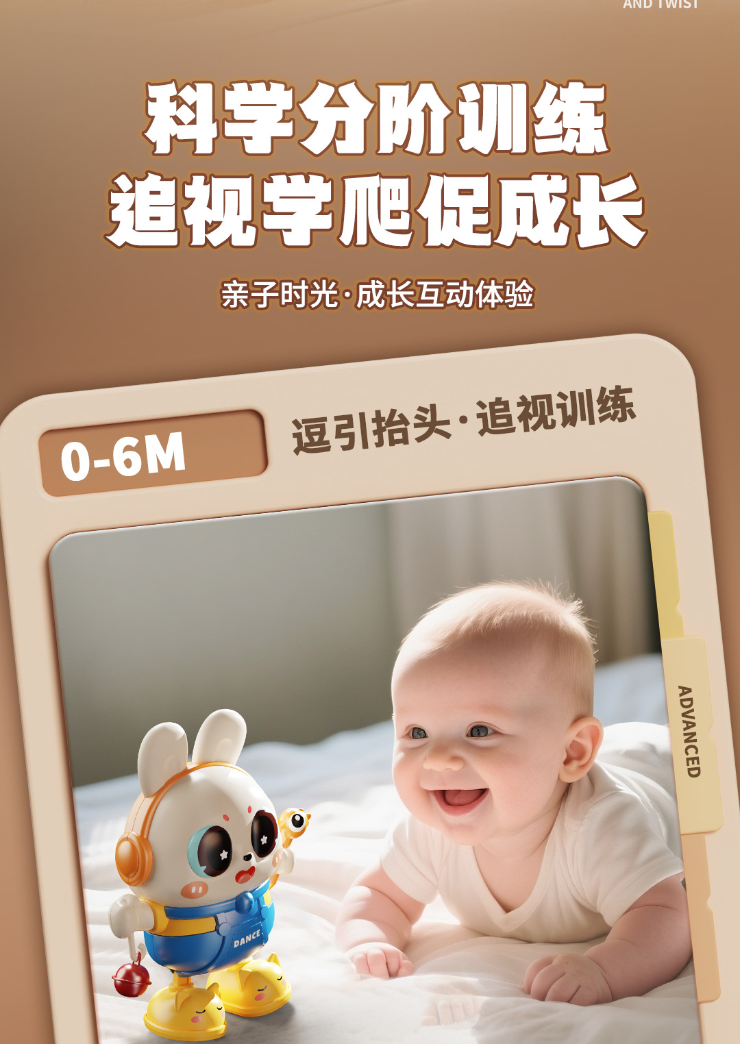 儿童玩具电动跳舞宝宝兔子婴儿抬头训练唱歌互动学爬引导玩具声音详情16