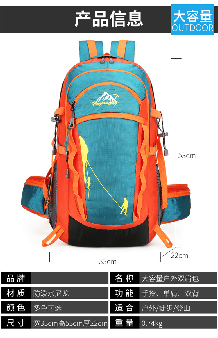 Wholesale of new backpacks, hiking sports backpacks, large-capacity water-resistant casual cycling and mountaineering bags pic 13