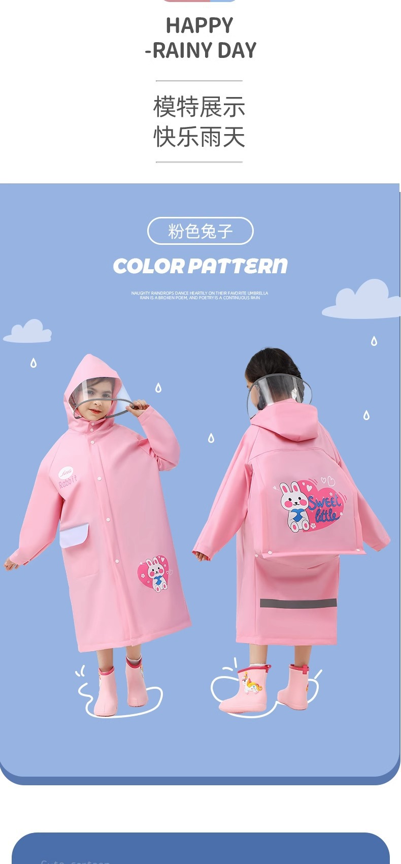 儿童雨衣儿童5-12岁7-12岁带书包位宝宝雨衣小学生雨衣全身防暴雨详情9