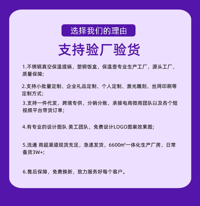 恒森方形保温饭盒304不锈钢多层便当盒学生上班族餐盒可微波 批发详情2