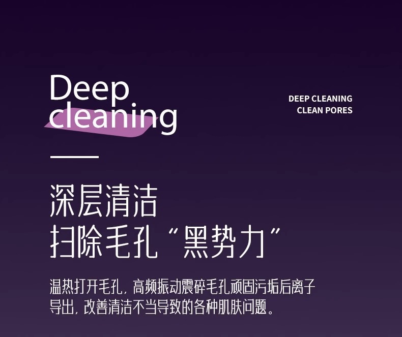 厂家家用美容仪器脸部按摩洁面法令纹提拉紧致面部导入导出仪冰敷详情8