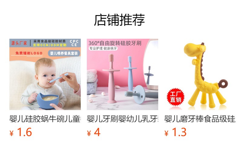 婴儿食品级硅胶围兜宝宝辅食饭兜口水兜儿童轻薄防水围嘴围巾多色款详情1