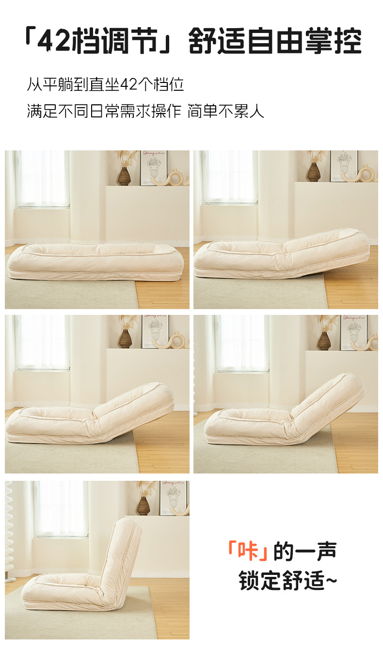 Single lazy sofa, human dog bed, suitable for sleeping and lying down, huge tatami on the balcony, popular bedroom, small sofa in the room pic 3