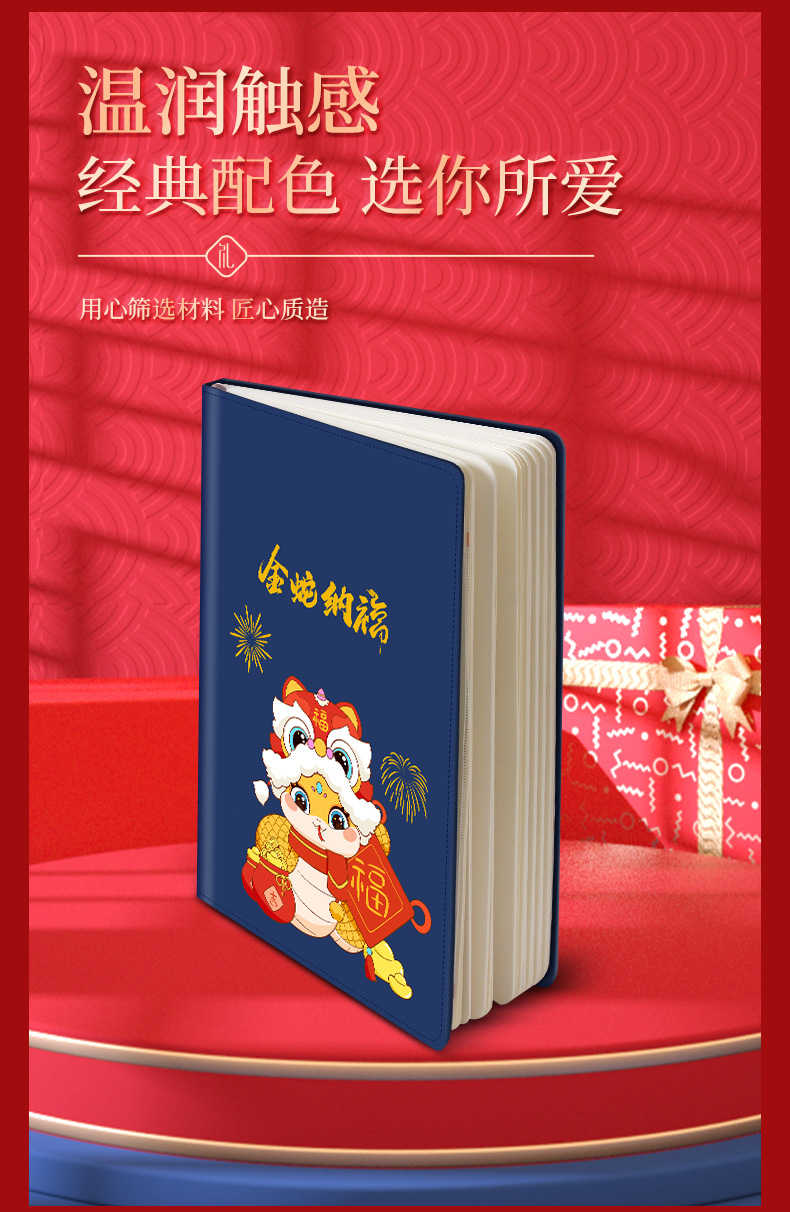 Golden Snake Brings Good Fortune Business Creative Gifts, customized logo, opening event souvenirs, Anniversary Celebration, annual meeting lottery gifts pic 33