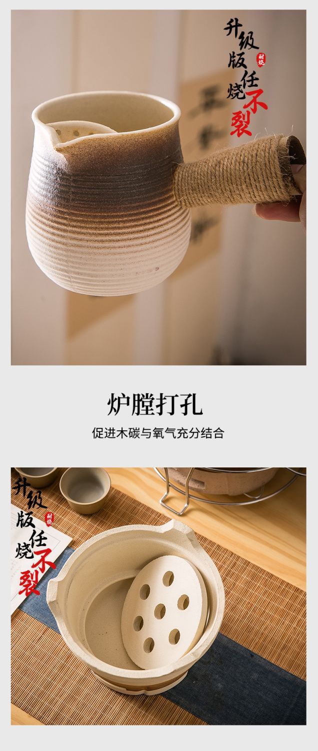 围炉煮茶炭炉器具全套烧烤炉家用烤火炉套装木炭炉子围聚泥炉户外详情13