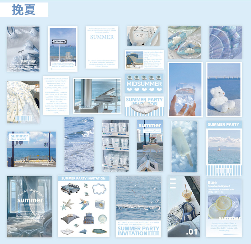 鑫奇新 50张四季予你贴纸包 春夏秋冬韩系浪漫装饰手账痛包素材包详情4