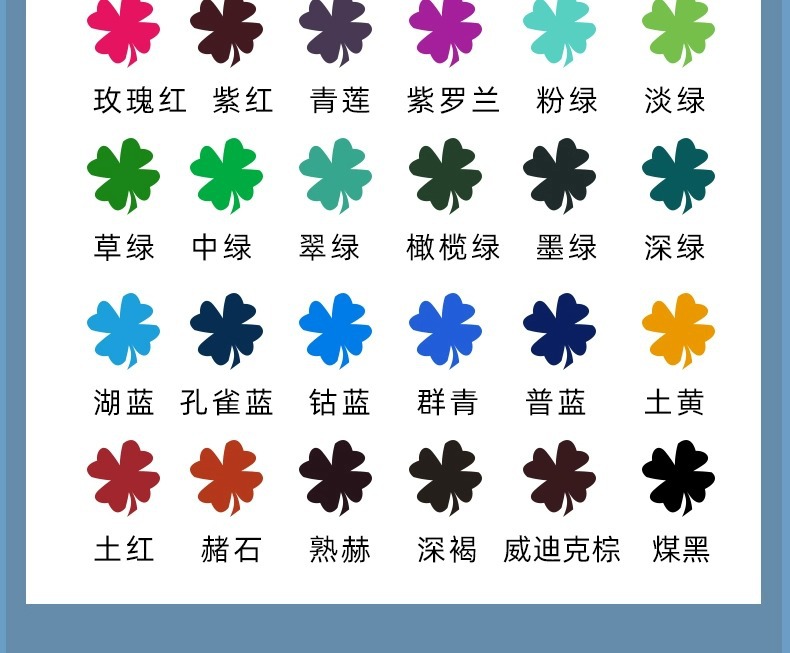 马利水粉颜料套装24色小支水彩颜料盒装儿童美术颜料12色绘画顔料详情15