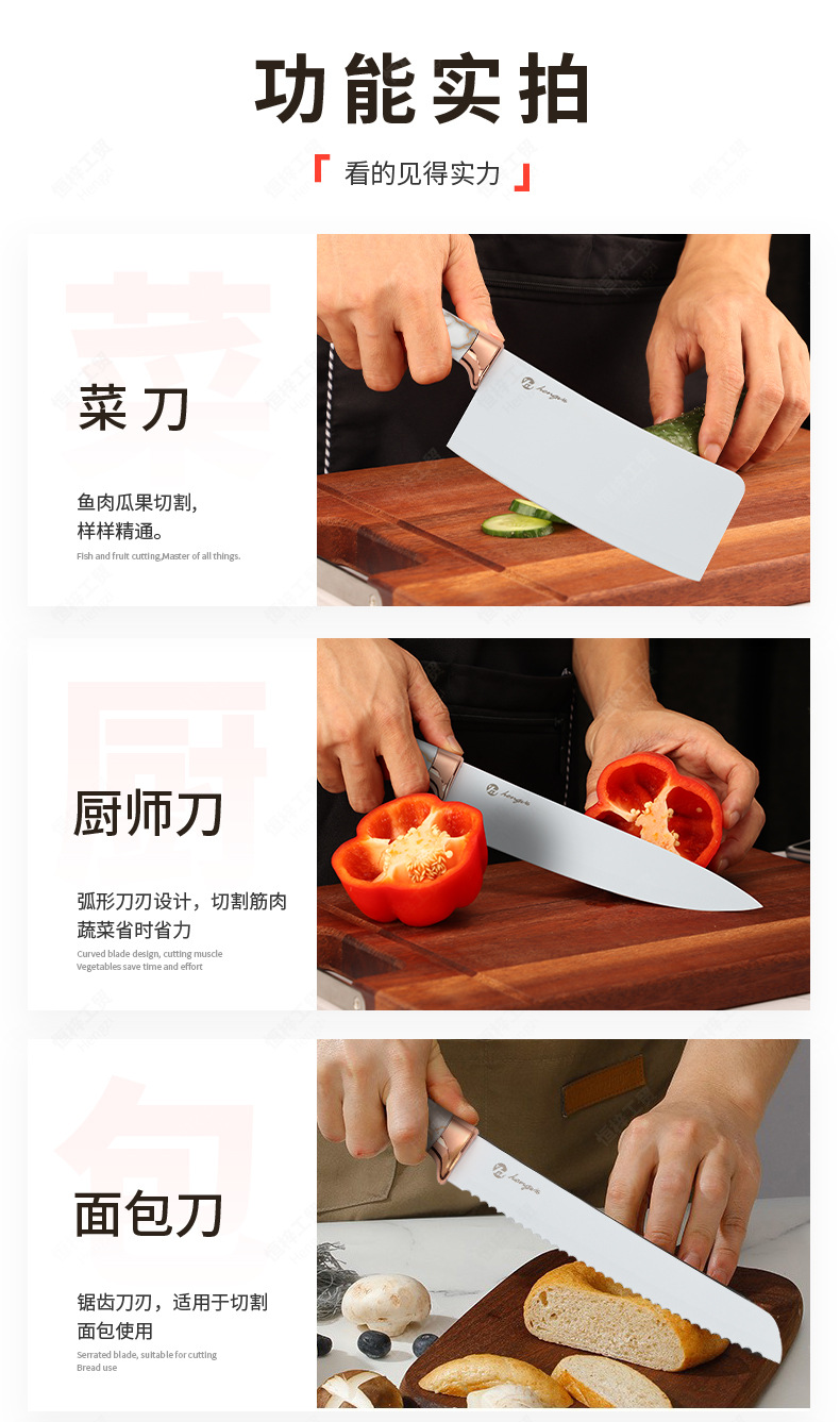 跨境不粘涂层菜刀套装轻奢玫瑰金大理石纹七件套刀座组合礼品现货详情10