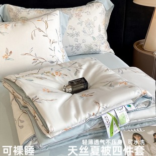 夏季莱赛尔天丝印花100支冰丝真丝床单被套高级感床上用品四件套详情12