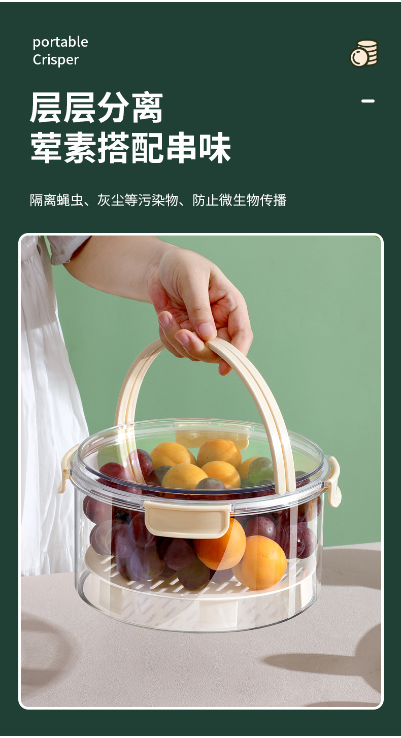 Portable double-layer fresh-keeping box for grains, vegetables, refrigerator, bento box, outdoor picnic blue, snack and fruit storage box pic 4
