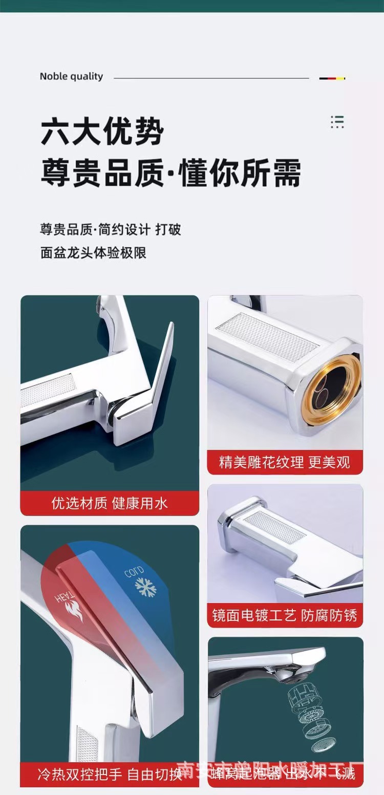 跨境面盆冷热水龙头卫生间洗手盆洗脸盆浴室柜台单孔龙头源头工厂详情5