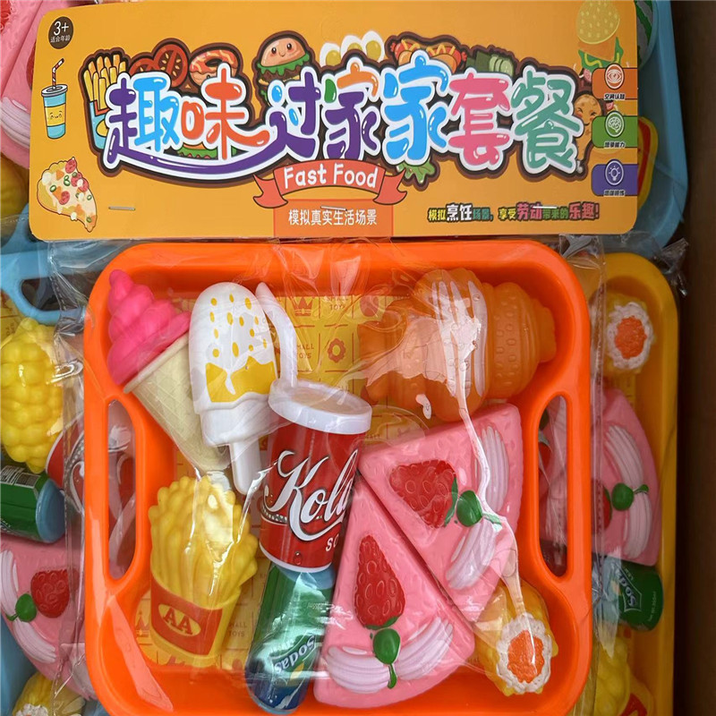 切切乐儿童水果蔬菜玩具宝宝套装厨房男孩女孩仿真益智过家家详情8