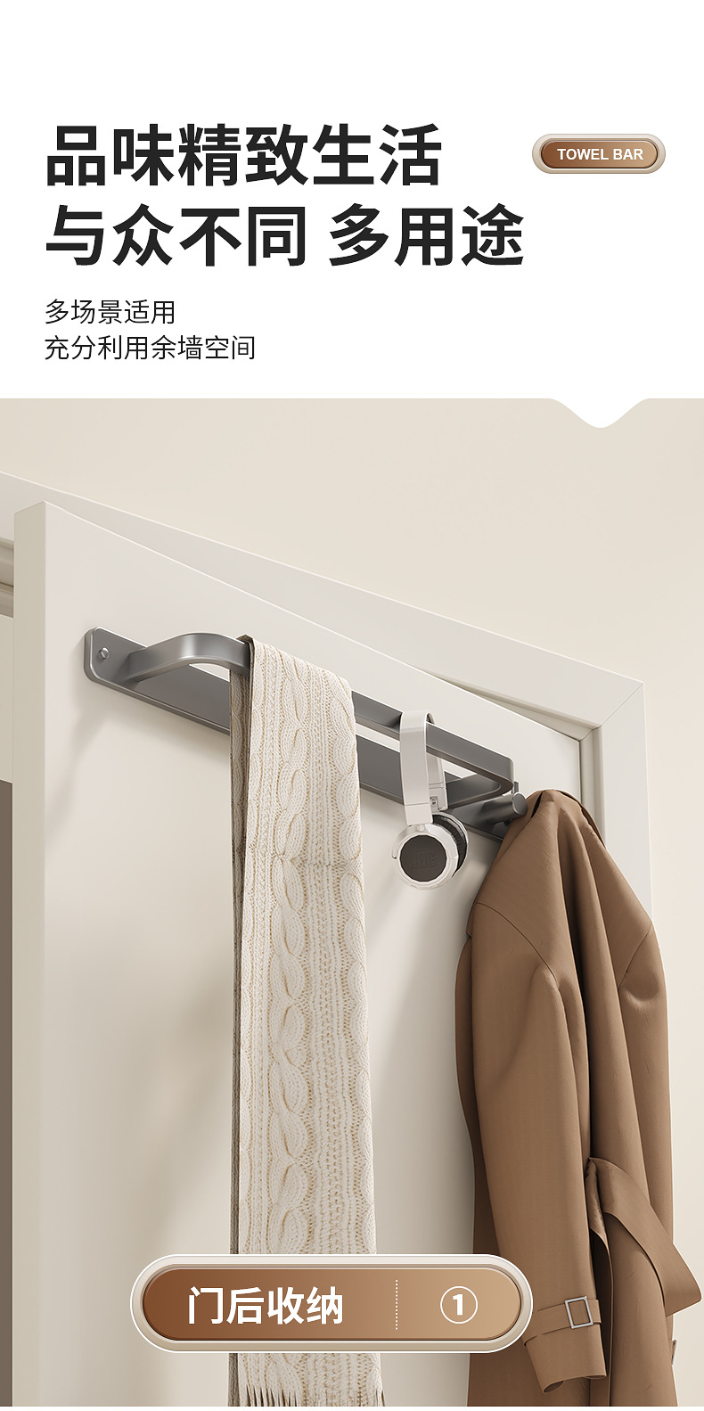 厂家直销毛巾杆卫生间多功能毛巾架浴巾架壁挂式免打孔厨房挂架详情15