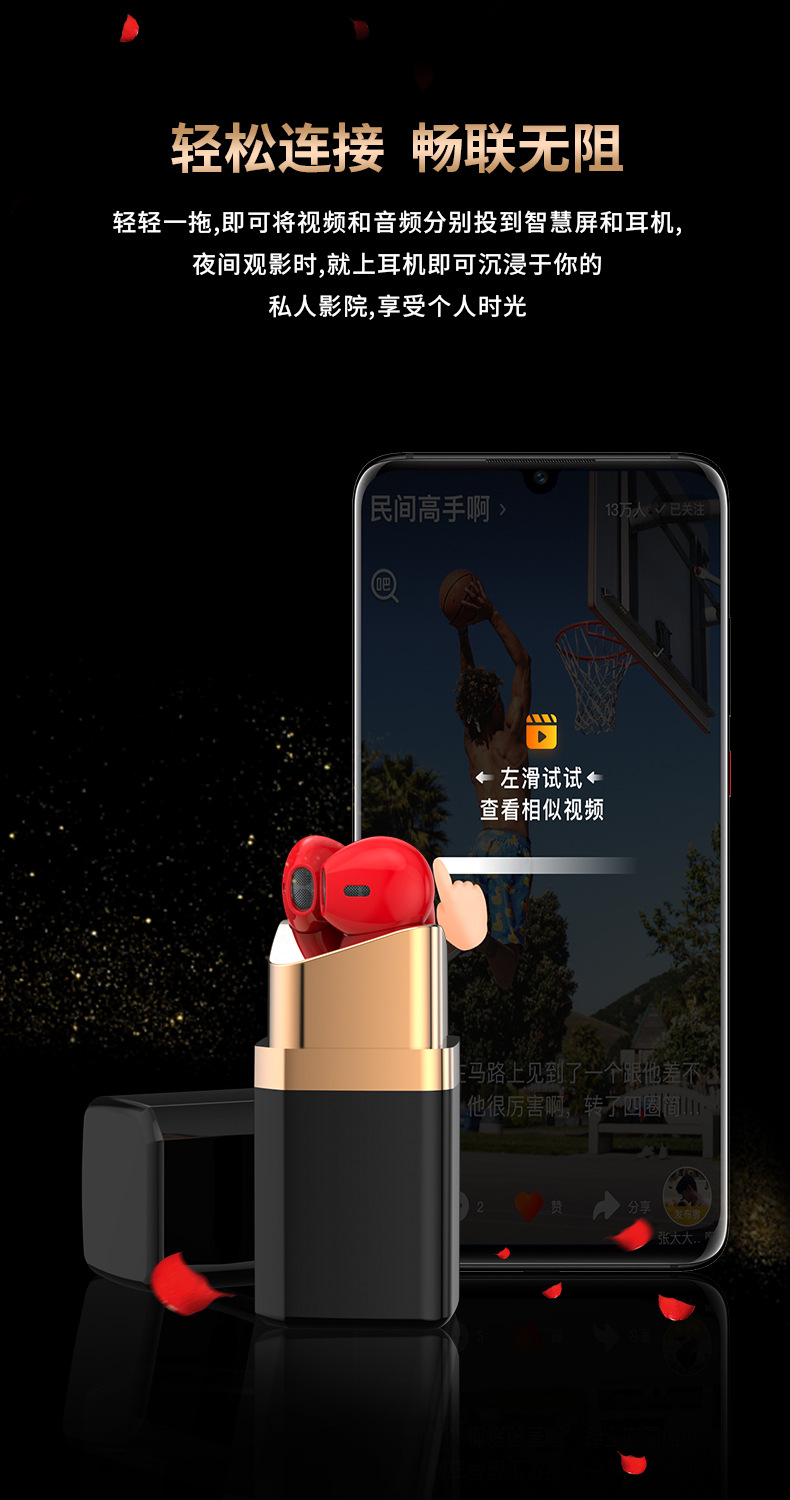 跨境X99无线蓝牙耳机马卡龙智能数显超长续航口红创意设计5.4详情10