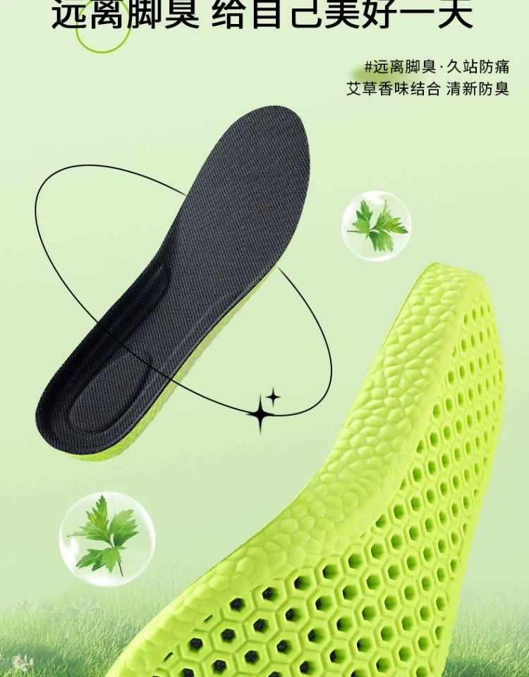 鞋垫舒适防臭吸汗透气软弹减震pu女皮鞋男运动鞋除臭螺母冬季加厚详情4