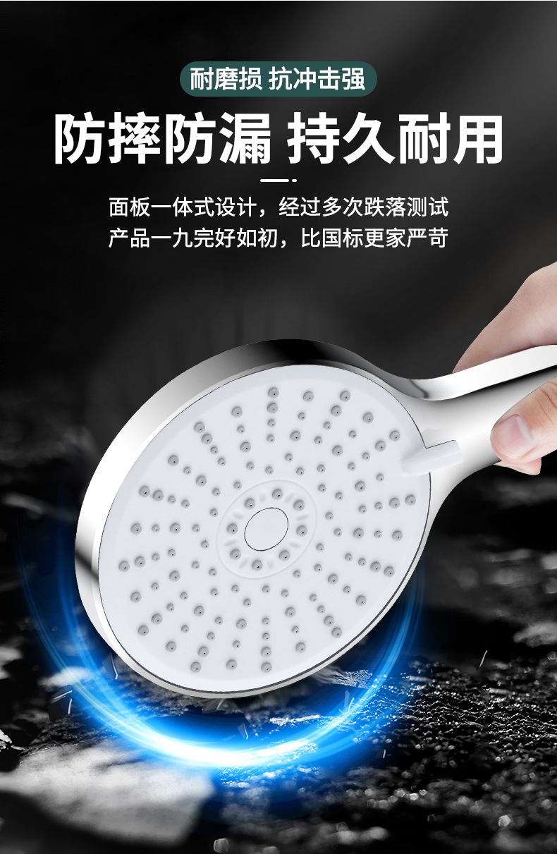 增压花洒淋浴喷头五档调节大面板通用接口家装水暖五金花洒套装详情16