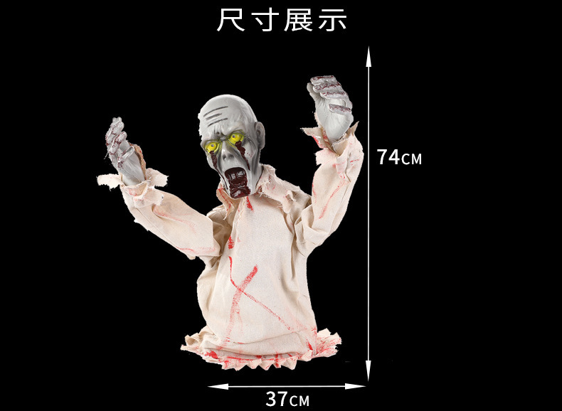 万圣节整蛊搞怪会发光吼叫半身鬼鬼屋场景装置逼真站立鬼玩具详情3