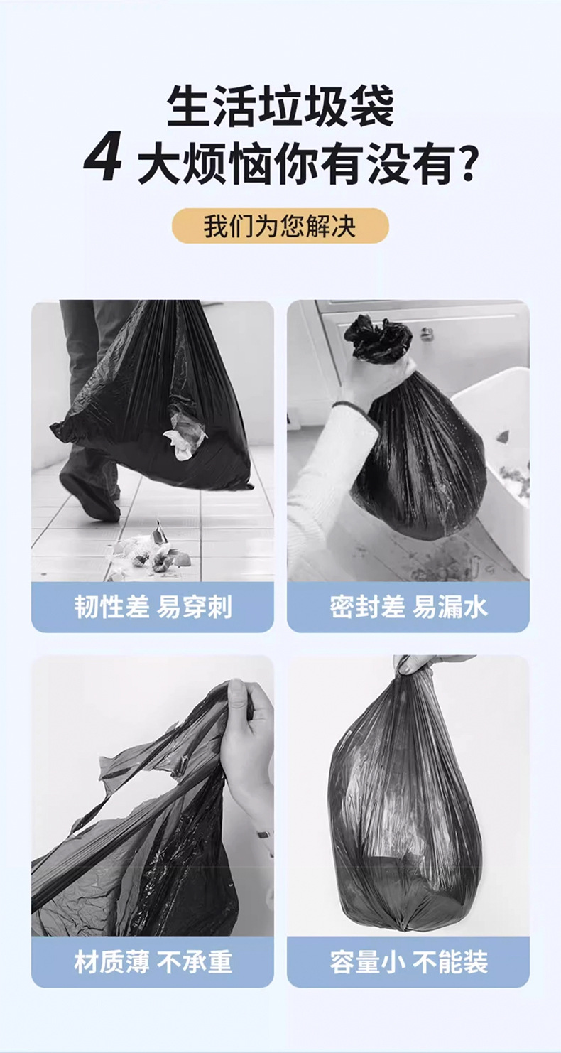 50 extra-thick vest garbage bags, thickened and enlarged, kitchen and bathroom hand-held plastic bags, factory direct sales and wholesale pic 2