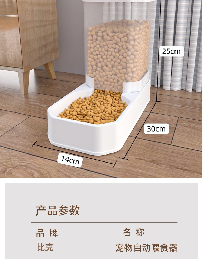 Cross-border cat bowl automatic feeding and drinking water dispenser, extra-large food storage dog food bowl, cat rice bowl, drinking water bowl, pet supplies pic 8