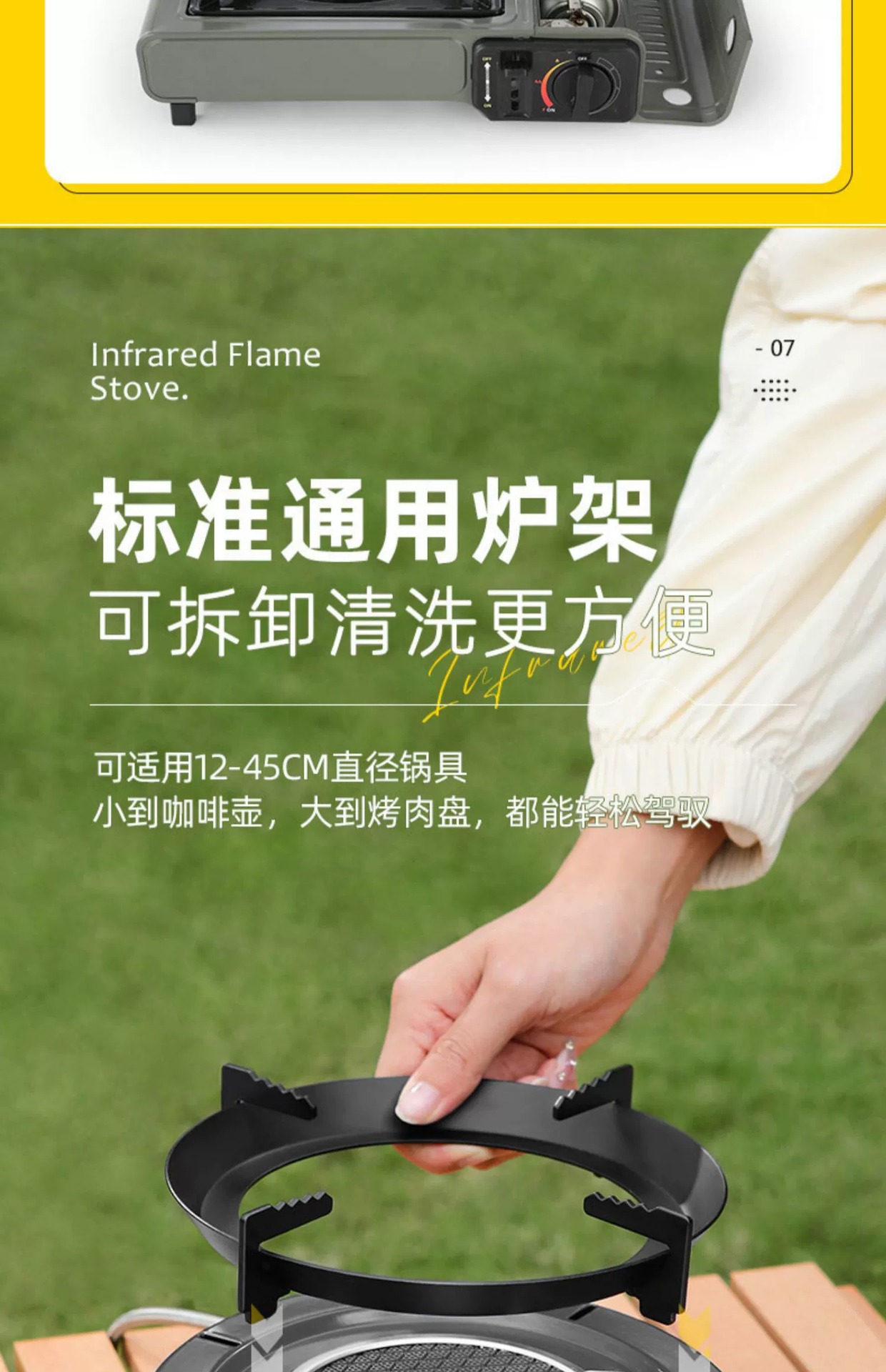 便携式猛火炉卡式炉户外燃气炉分体式露营野外煮茶炉野炊装备全套详情14