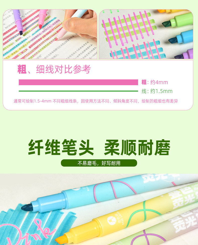 Tianfeng 239B Multi-color double-headed highlighter pen, key point marking pen, note-taking and journal-making pen, multi-color fluorescent pen pic 8