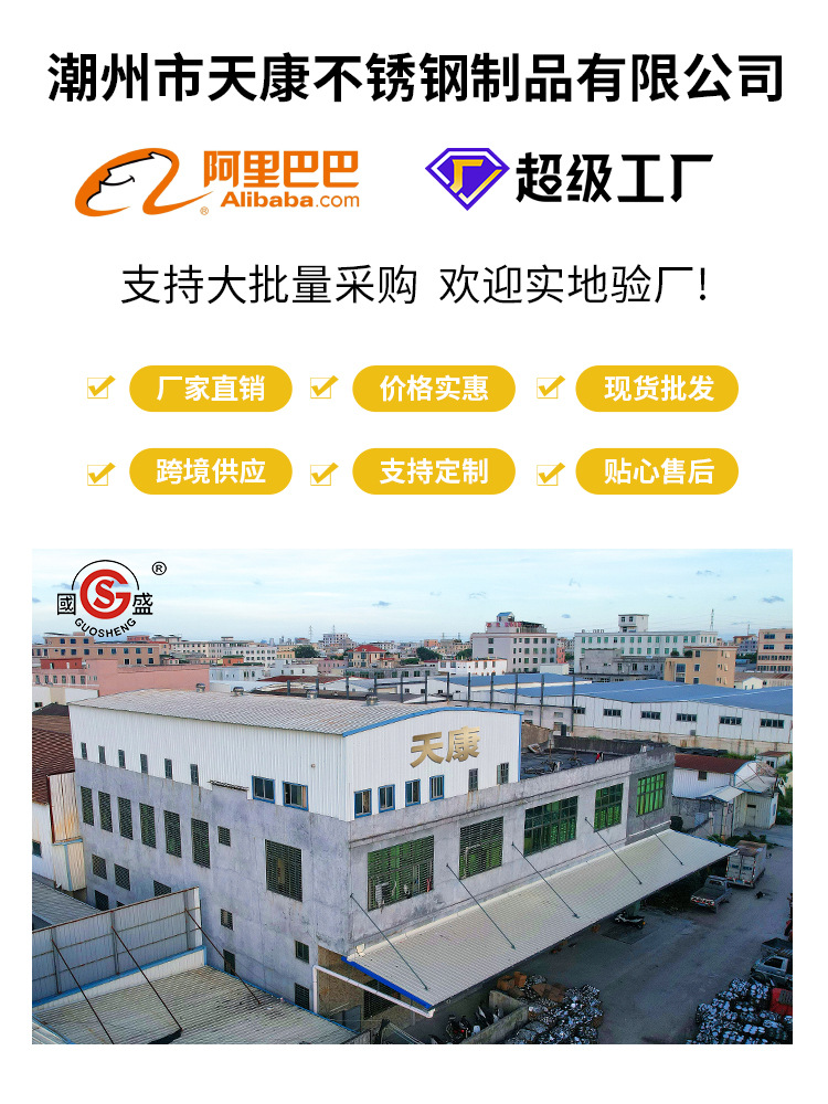 Wholesale factory direct sales of Guosheng multi-layer stainless steel double-layer insulated baskets/food compartments/POTS for outdoor student lunch boxes pic 2