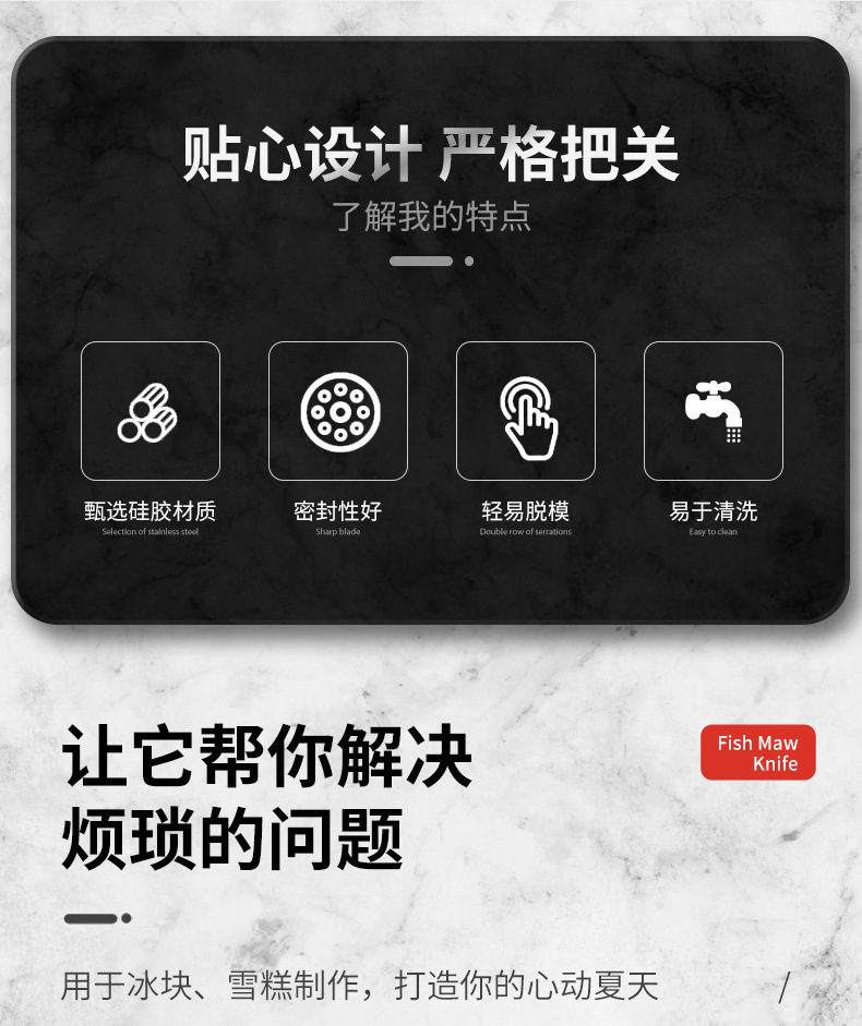 DIY儿童自制雪糕模具 冰激凌模新款硅胶多功能9色冰棒模具详情2