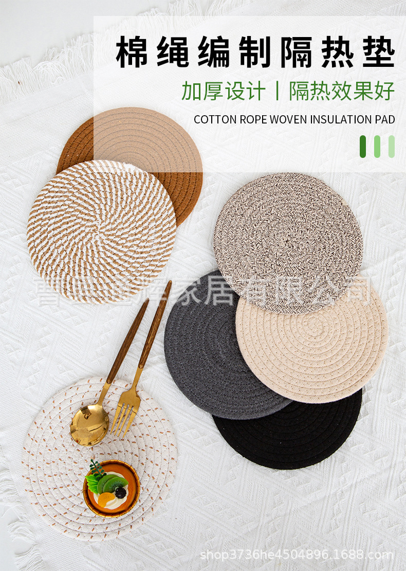 碗垫隔热餐垫圆形麻编织杯垫隔热盘垫装饰道具垫子家用防烫锅垫详情46