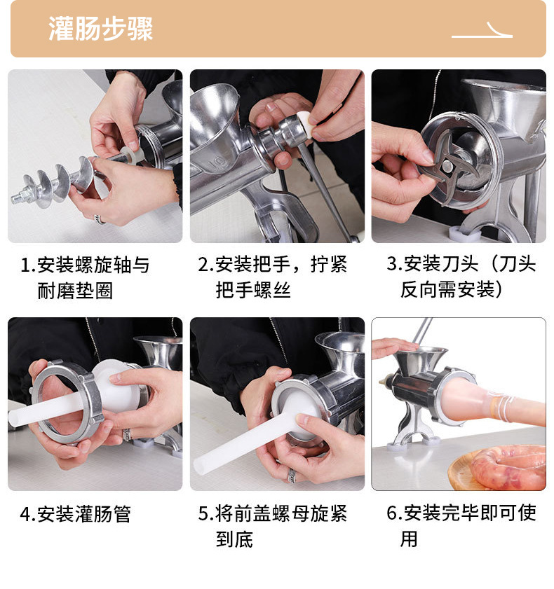 Multi-functional meat mincing and sausage stuffing machine, household hand-cranking small aluminum alloy sausage stuffing machine, sausage grinder, meat grinder pic 18