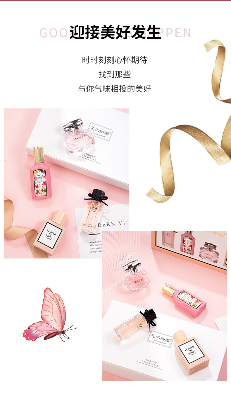 跨境女士香水持久留香花之物语四件套花悦绽放礼盒套装香水批发 pic 3