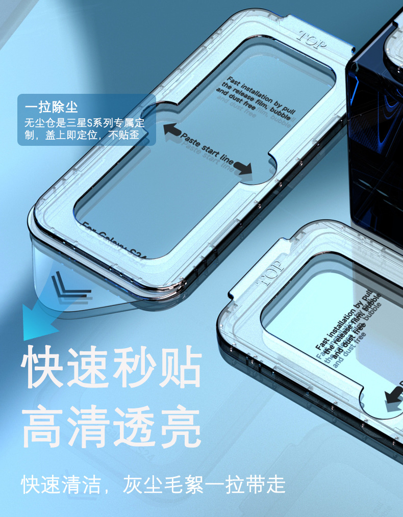 The dust-free cabin is suitable for Samsung s24ultra tempered film. Samsung S24 tempered film phone film dust-free cabin film application pic 9