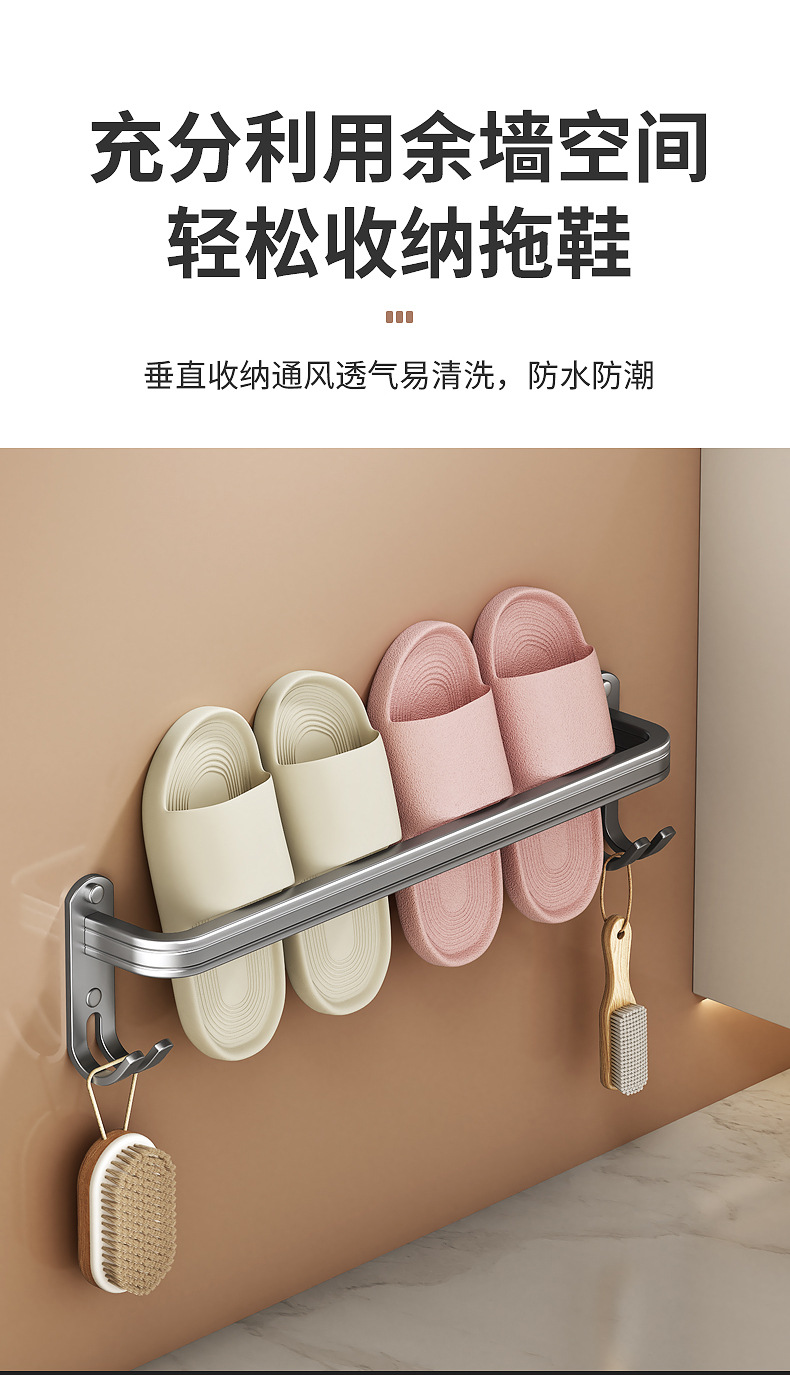 Wholesale of multi-layer towel racks for bathrooms without drilling, bath towel hanging racks, thickened space aluminum wall-mounted towel rods pic 18