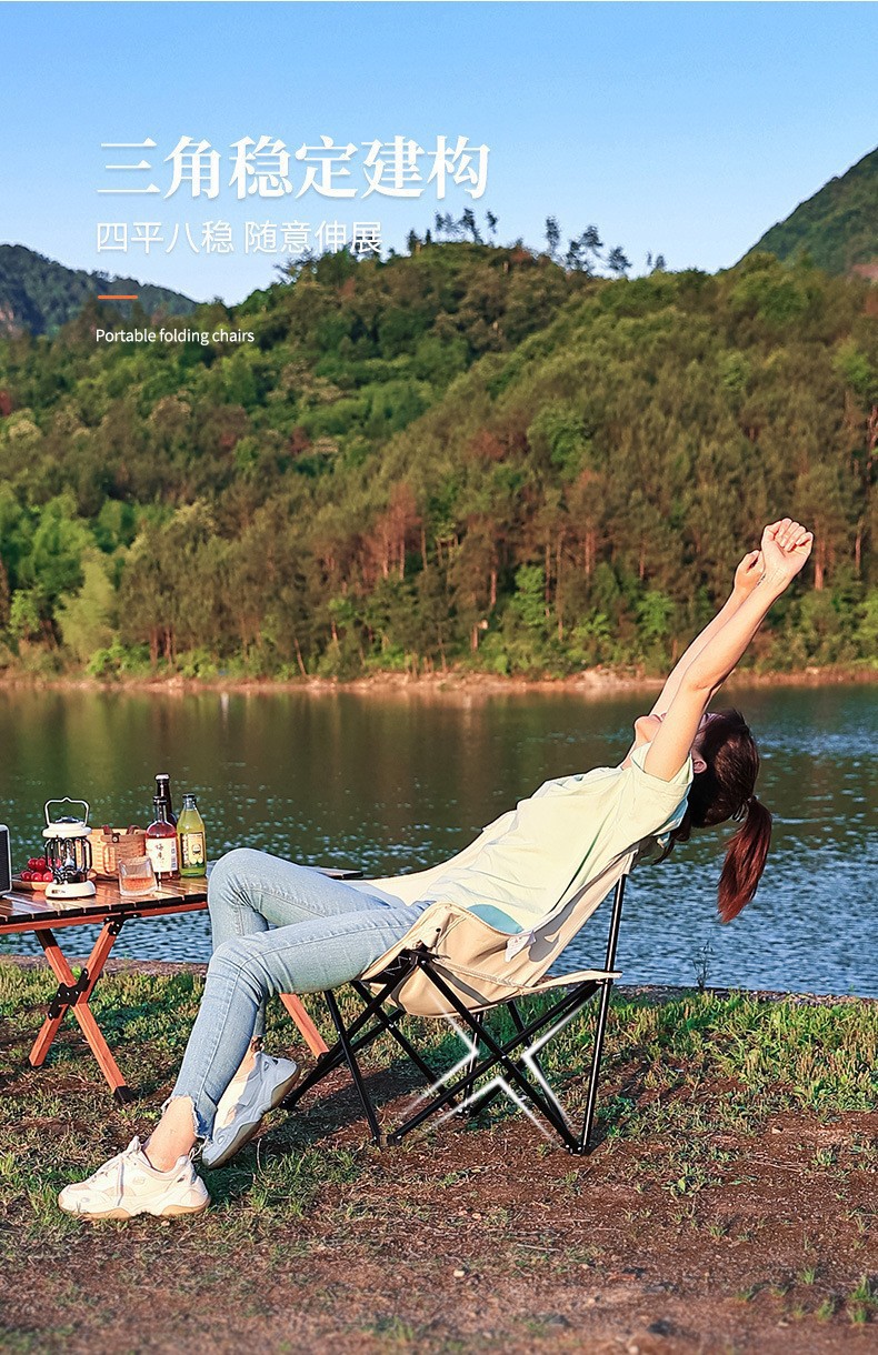 户外露营折叠克米特椅子月亮椅便携轻便户外椅钓鱼露营沙滩椅详情6