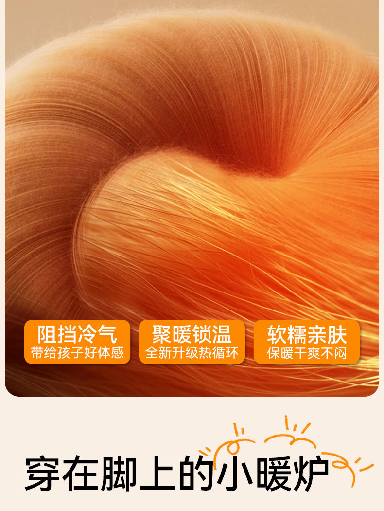 女童袜子冬季加厚羊毛高筒袜儿童秋冬无骨保暖袜女孩长筒羊毛袜冬详情6