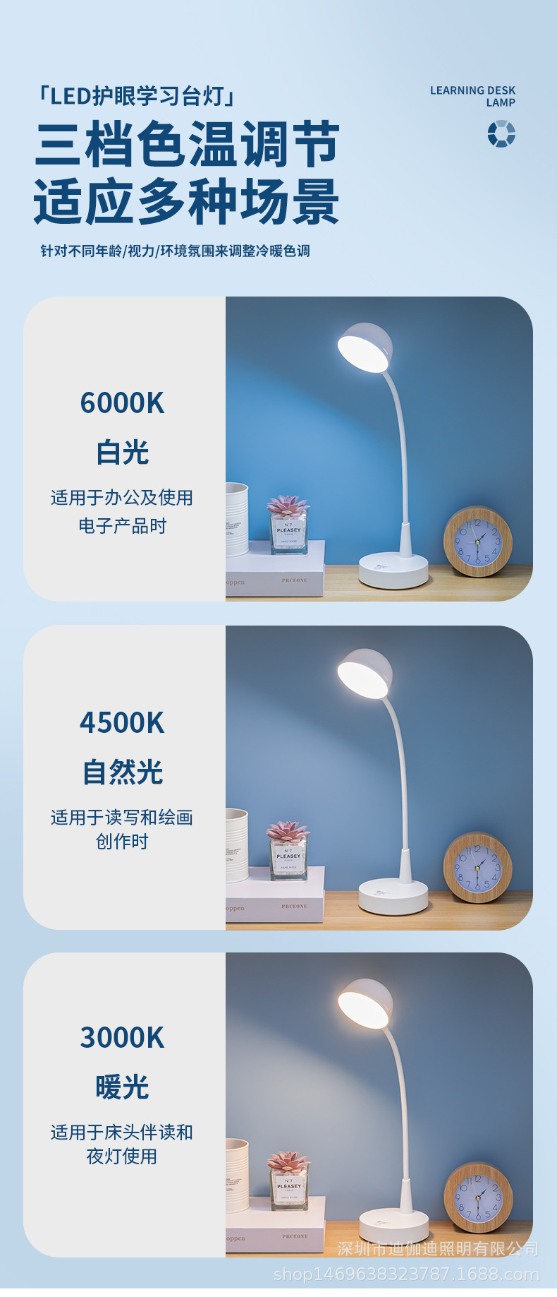 迪伽迪LED护眼台灯C口USB充插两用无极调光三档切换色温宿舍学习阅读灯夜灯照明详情11