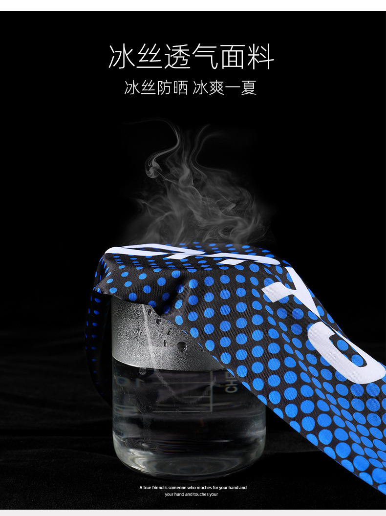 冰袖男款夏季防晒冰爽透气护臂开车户外骑行运动冰丝袖套厂家批发详情4