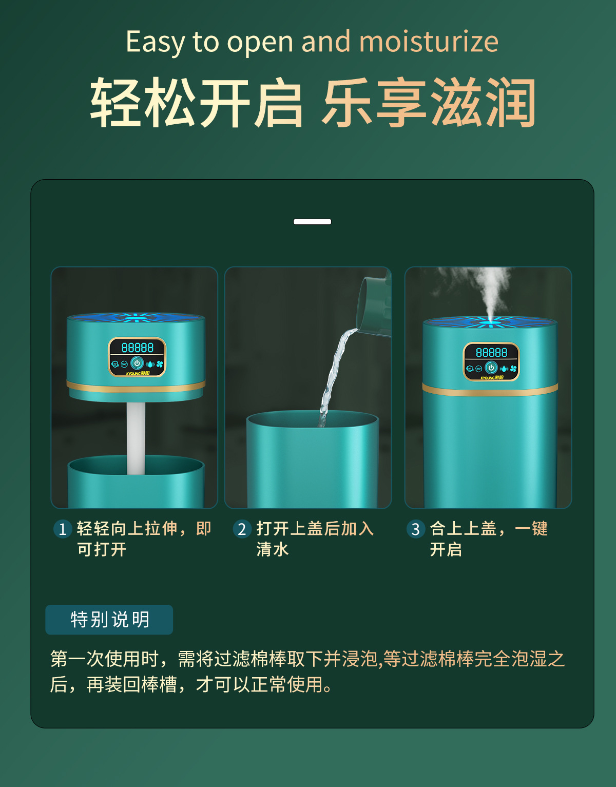 迷你静音加湿器 大容量长续航USB 便携充电加湿器办公桌车载两用详情14