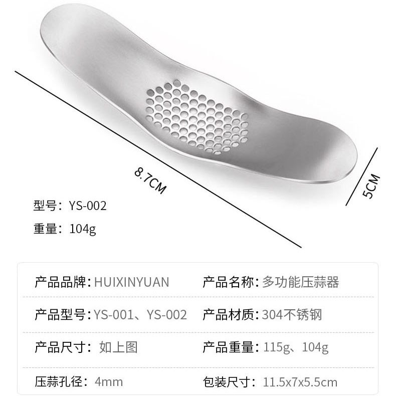 The manufacturer has in stock stainless steel garlic presses, household garlic peelers, garlic mince machines, kitchen garlic pounding machines and garlic puree machines pic 5
