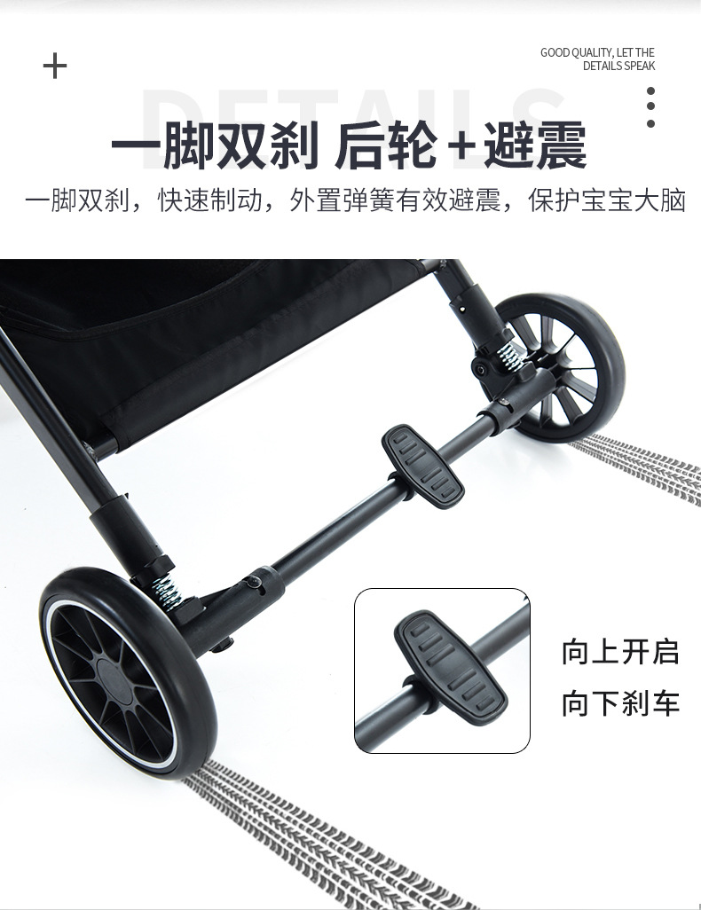 高景观口袋车 遛娃宝宝婴儿车 可坐可躺 轻便折叠 避震儿童手推车 安全舒适婴儿推车详情12